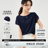 尚都比拉拼接短袖雪紡衫女顯瘦遮肚子上衣夏季女裝薄款休閑T恤 藏藍色 2XL