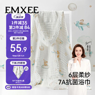 嫚熙（EMXEE）嬰兒浴巾 新生兒紗布超柔棉四季洗澡斗篷浴袍 天空之旅 105x105cm