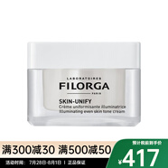 菲洛嘉（Filorga）面霜 亮澤修容面霜 2021新品 50ml