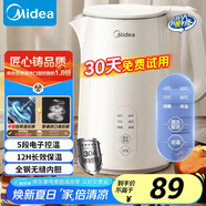 美的（Midea）電熱水壺燒水壺自動斷電保溫一體 恒溫壺食品304不銹鋼 長效保溫 1500W快速加熱1.5升 SH15X301