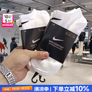 耐克（NIKE）男襪女襪 25夏季新款跑步三雙裝休閑襪休閑襪中短筒吸汗透氣襪子 SX7678-100/白色/三雙裝 M/24-26厘米/38-42碼
