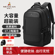 稻草人雙肩包男士旅行背包16/17.3英寸電腦學(xué)生書包防潑水出差通勤男包