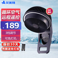 艾美特（AIRMATE）壁扇掛壁式空氣循環(huán)扇電風(fēng)扇廚房臥室宿舍小型遙控墻壁扇搖頭8吋10吋機械大風(fēng)量 8吋遙控+可免打孔FW18-R3