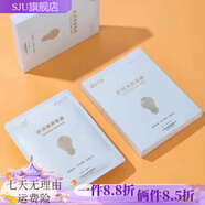 欣立德【官方】Genid欣立德嬌潤凈顏面膜6片/盒(燈泡肌型) Genid欣立德嬌潤凈顏面膜6片/盒(燈泡肌型)