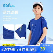 361°童裝 兒童速干短袖24夏季男童7-14歲輕薄短T恤 藍175
