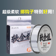 迎科高端進口日本原裝超柔軟釣魚魚線魚竿主線強拉力尼龍線不打卷子線 102米透明線 【2組-綁鉤很好用】 1.5【進口無損原絲】