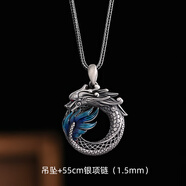 羅泰老銀匠9999銀龍吊墜男女士款民族風(fēng)龍形平安扣項(xiàng)鏈蛇年禮物 龍吊墜+55cm銀項(xiàng)鏈(1.5mm)