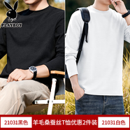 花花公子;PLAYBOY羊毛蠶絲打底衫男秋冬雙面絨發(fā)熱保暖內(nèi)搭加厚加絨加絨長袖T恤男 ZSCX218黑色+白色 常規(guī) M (適合115斤以下)