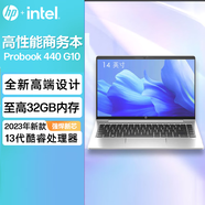 惠普（HP）戰(zhàn)66八代七代 酷睿版輕薄筆記本電腦 英特爾UItra高性能商務辦公 學生AI編程設計游戲本電腦 定制 i5-1340P 高清屏 14英寸【440G10】 32G內存 2TB固態(tài) 定制版
