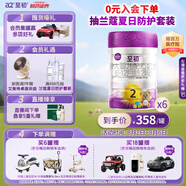 a2至初2段奶粉較大嬰幼兒配方奶粉6-12月850g*6罐二段奶粉乳鐵蛋白