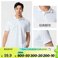 迪卡儂（DECATHLON）Polo衫男女運(yùn)動(dòng)T恤夏翻領(lǐng)男短袖寬松半袖公司工服速干T恤 雪白色 L