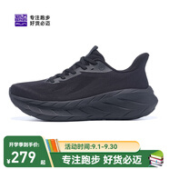 必邁（bmai）新款Pure2.0跑步鞋輕便透氣緩震護膝男女跑步護膝緩震運動休閑鞋 宇宙光年（松露黑） 42