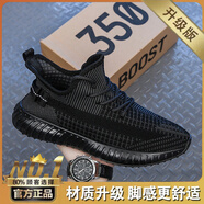 昌祥回力椰子鞋男2025新款透氣網(wǎng)面鞋男運動休閑百搭鞋子男舒適跑步老爹鞋 黑色 【升級款】 41