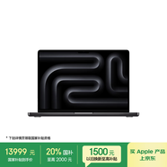 Apple/蘋果AI筆記本/MacBookPro14英寸M4(10+10核) 24G 1T深空黑色筆記本電腦MCX04CH/A