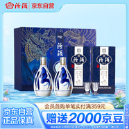 汾酒 青花20萬(wàn)事興“龍”禮盒 清香型白酒 53度 375ml*2瓶裝 商務(wù)送禮
