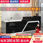 京創(chuàng)逸家公司前臺接待臺吧臺商用柜臺桌美容院服裝店鋪收銀臺 【UV亮光板】白+黑石紋 右高 140x60x100cm