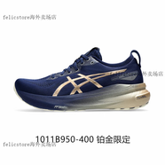 亞瑟士（asics）KAYANO31 K31男穩(wěn)定支撐跑鞋緩震透氣運(yùn)動(dòng)鞋 1011B950-400 鉑金限定 42.5