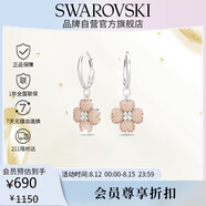 施華洛世奇（SWAROVSKI）Latisha 幸運四葉草耳釘耳環(huán)耳飾七夕情人節生日禮物女5636485