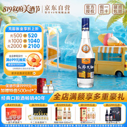 敘府 大曲藍(lán)標(biāo) 濃香型白酒 52度 500ml 單瓶裝 純糧食酒