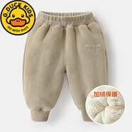 G.duck嬰兒褲子奧粒絨復合加絨長(cháng)冬裝加絨加厚男童洋氣女童寶寶保暖棉褲 卡其色加絨 80 建議年齡1-2歲