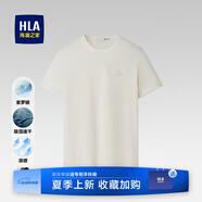 海瀾之家（HLA）短袖t恤男夏季時(shí)尚印花百搭圓領(lǐng)短T打底上衣男裝潮牌休閑體恤衫男 米杏DW(索羅娜速干涼感) XL 180/96A