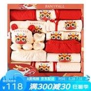 班杰威爾（BANJVALL）嬰兒禮盒嬰兒衣服春夏季新生兒禮盒套裝剛出生寶寶用品滿月送禮 加厚小龍A紅色 66cm (4-8個月)