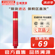 伊思（IT'S SKIN）伊思蝸牛套裝2X紅參雙倍濃縮水乳霜套盒女護(hù)膚品禮盒補(bǔ)水提拉緊致 紅參蝸牛煥新滾珠眼霜15ml