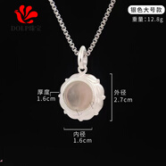 DOLPS925純銀蓮花嘎烏盒吊墜透明項墜藏式民族風(fēng)鍍金噶烏盒子情侶掛飾 銀色大號 送鈦鋼項鏈