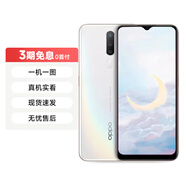 【已驗機】白條免息 OPPO17/A系列 VIVO30/70/50/xFold 一加系列 二手手機 OPPO A11