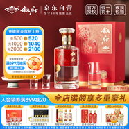 敘府 匠造10 濃香型白酒 52度 500ml 單瓶裝 純糧食酒  純糧食酒