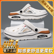 森馬踩屎感洞洞鞋男士夏季戶(hù)外開(kāi)車(chē)涼鞋厚底防滑防臭沙灘包頭拖鞋外穿 白色【旗艦款】 46 -47【升級款】