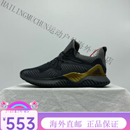 阿迪達斯（adidas）三葉草阿爾法新款跑鞋男鞋椰子耐磨透氣運動(dòng)鞋情侶跑步休閑男女鞋 阿爾法-CG4762 39