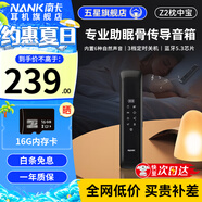 南卡（NANK） Z2睡眠枕中寶 骨傳導藍牙音箱智能音響可插卡 黑色