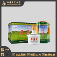 草原白酒【酒廠直供】內(nèi)蒙古太仆寺旗 清香型純糧食釀造固態(tài)發(fā)酵白酒 38度 500mL 6瓶 蒙古包