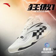 安踏（ANTA）【狂傲1】籃球鞋男氮科技支撐耐磨防滑夏季實(shí)戰(zhàn)低幫運(yùn)動(dòng)鞋男體測(cè) 【狂傲1】紙莎白/黑-3 39