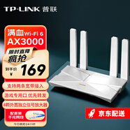 普聯(lián)（TP-LINK）WiFi6全千兆無(wú)線路由器雙wan口支持雙寬帶IPTV高速游戲電競(jìng)漏油器5G雙頻mesh易展家用大戶型多功能 AX3000M/全千兆/支持雙寬帶【W(wǎng)iFi6】