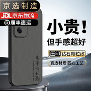 OPPO【品質(zhì)原裝】適用于鉆石紋OPPOReno12手機(jī)殼12pro商務(wù)reno11高端1 灰鉆石紋【諸事順利】送高清膜 OPPO_Reno3_元氣版