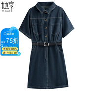 她享短袖連衣裙女小個(gè)子收腰顯瘦牛仔連衣裙氣質(zhì)百搭裙子 T143Q1346