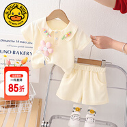 G.DUCKKIDS童裝女童夏裝套裝兒童服裝夏季2025新款女寶寶夏天衣服小童休閑裝 白色【立體花朵】 90 尺碼1~2歲【 80-90cm】cm