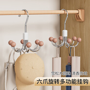 躬親六爪掛鉤掛衣鉤衣服掛鉤無(wú)痕包包內衣吊帶掛衣架衣帽衣服掛架勾子 雪松木珠【六爪掛鉤】掛吊帶內衣