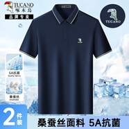 啄木鳥【桑蠶絲5A抗菌】爸爸短袖T恤男中老年人夏季翻領(lǐng)寬松上衣polo衫 藏青 【1件 桑蠶絲+5A抗菌】 XL 【建議130-145斤】