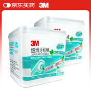 3M牙線棒薄荷味細(xì)滑牙線家庭裝 牙齒牙縫清潔 木糖醇136支*2盒