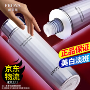 珀萊雅（PROYA）爽膚水補水保濕護膚柔膚水化妝品潤膚水護膚品旗艦送女友禮物 【美白祛斑】研白爽膚水