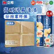 立邦美縫劑防水防霉甄美縫瓷磚地磚填縫劑美縫膠專用工具勾縫劑 炫亮金 (熱銷金色系） 400g