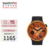 斯沃琪（Swatch）瑞士手表BIG BOLD 燃爆能量 七夕禮物男女夜光石英表 SB01B127