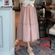 AEMAPE女裝高級(jí)感百搭半身裙女2025夏季新款中長款高腰a字蓬蓬 粉色 M