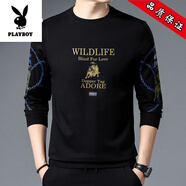 花花公子（PLAYBOY）高端純棉長(zhǎng)袖t恤男士圓領(lǐng)休閑上衣男春秋裝上衣新款衛(wèi)衣體恤打底 2211藍(lán)色 【春秋 】 薄款 M 165建議100-120斤