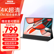 奧斯曼（AOSIMAN）便攜顯示器4K觸摸電腦副屏switch便攜式顯示屏PS5安卓IOS手機筆記本外接擴展屏游戲辦公便攜顯示屏 金屬版12.5英寸HDR+4K+皮套