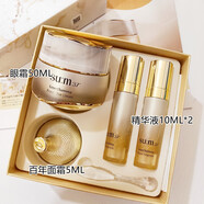SUM:37蘇秘呼吸羅馬魚子醬水乳套盒嫩膚緊致抗皺鎏金套裝/單瓶 送禮 羅馬魚子醬鎏金眼霜套