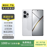 真我Neo7 realme 護眼電競直屏 智能游戲AI手機二手手機 顏色規(guī)格參考質(zhì)檢報告 規(guī)格以質(zhì)檢報告為準(zhǔn)